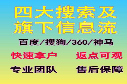 百度竞价实战：轻松赚钱攻略